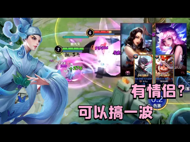 【王者荣耀】梦泪排位又遇奇葩双射手阵容 不过对面有情侣?轻松上天打出全队最高输出!